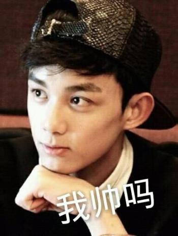 吴磊图片图片 _ 第(27)张