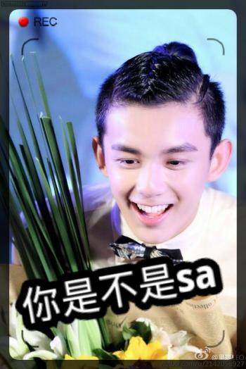 吴磊图片图片 _ 第(32)张