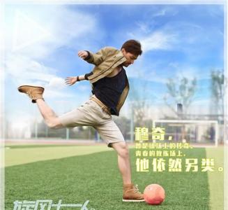 胡歌图片图片 _ 第(9)张