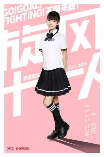 胡歌图片图片 _ 第(20)张