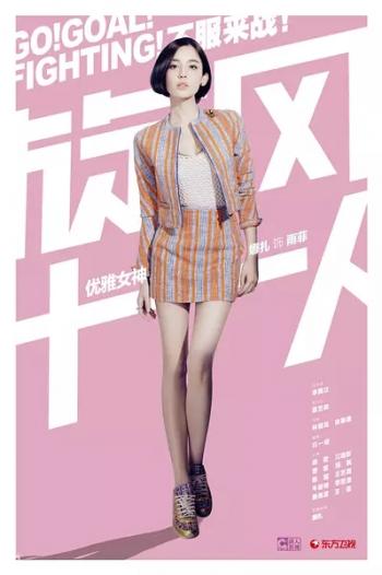 胡歌图片图片 _ 第(22)张