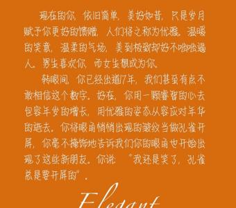 美丽新娘图片 _ 第(3)张