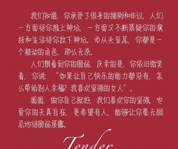 美丽新娘图片 _ 第(4)张