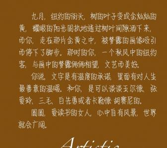 美丽新娘图片 _ 第(5)张