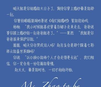 美丽新娘图片 _ 第(6)张