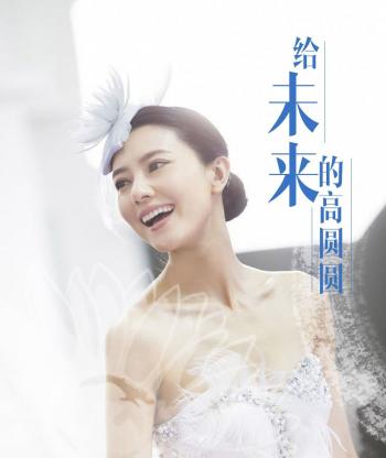 美丽新娘图片 _ 第(8)张