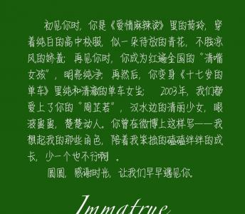 美丽新娘图片 _ 第(9)张