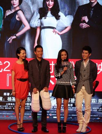 杨幂图片图片 _ 第(3)张