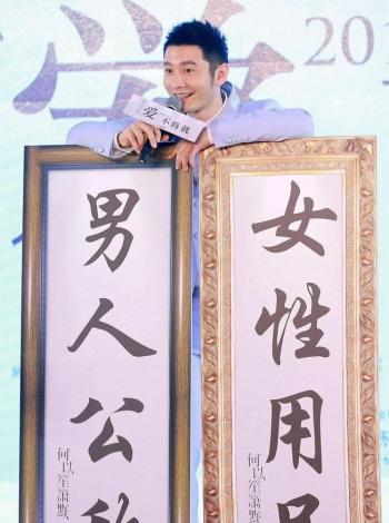 黄晓明图片 _ 第(13)张