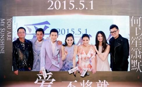 黄晓明图片 _ 第(19)张
