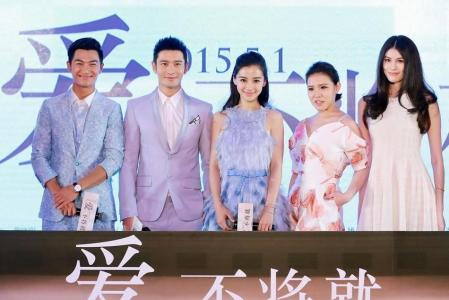 黄晓明图片 _ 第(21)张