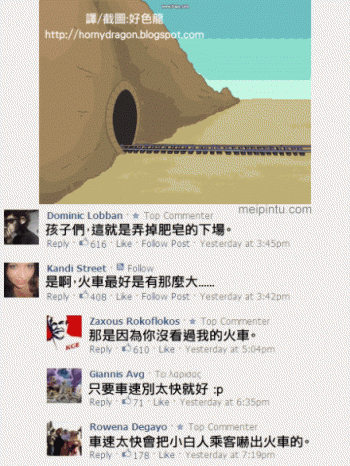 经典搞笑gif图片图片 _ 第(5)张