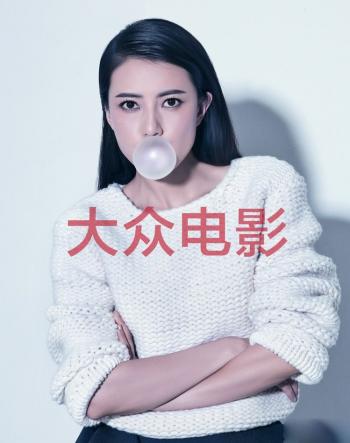 高圆圆时尚芭莎大片婉约迷人 气质演绎婀娜人妻第2张