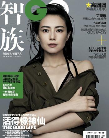 高圆圆图片 _ 第(4)张