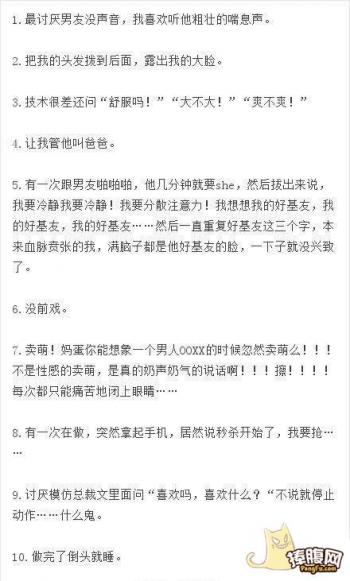 经典搞笑gif图片图片 _ 第(8)张