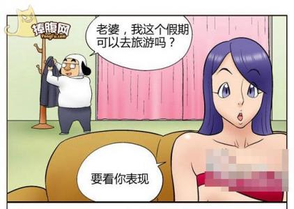 恶搞图片 _ 第(6)张