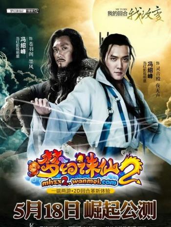 梦幻图片 _ 第(5)张