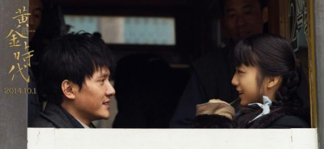 邓家佳拍摄爱情公寓4收视火爆第0张