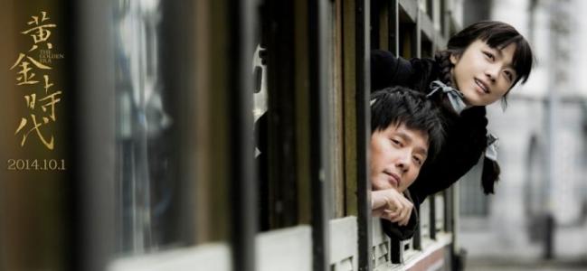 邓家佳拍摄爱情公寓4收视火爆第4张