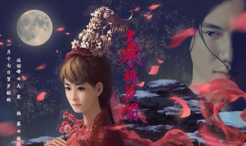 杨幂图片图片 _ 第(3)张