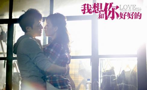 爱情浪漫二次元风景手机高清壁纸第0张