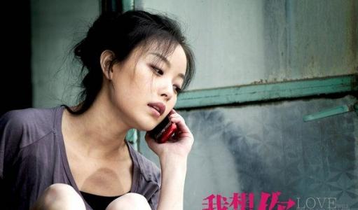 倪妮图片图片 _ 第(9)张