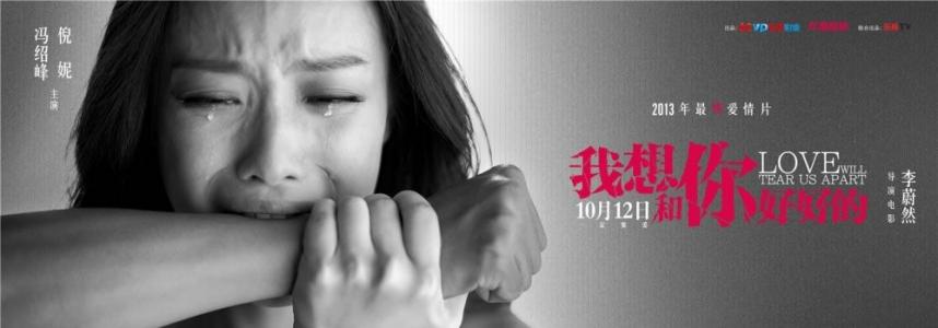 倪妮图片图片 _ 第(8)张