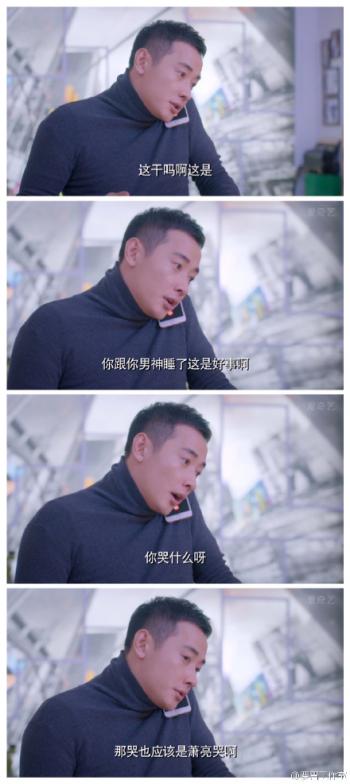 罗晋图片图片 _ 第(4)张