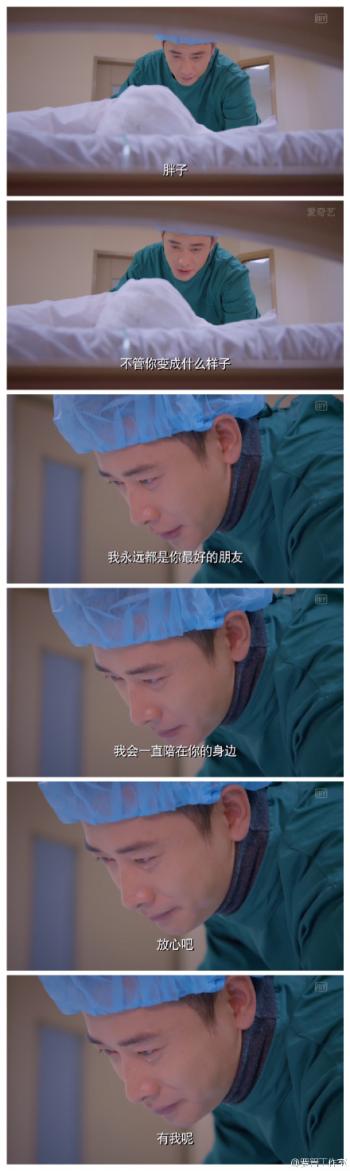 罗晋图片图片 _ 第(5)张
