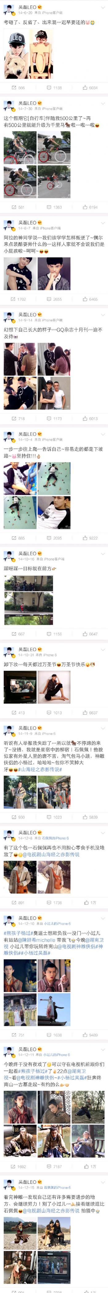 快乐大本营 吴磊因变声期成音痴 唱栀子花开忘词三次第4张