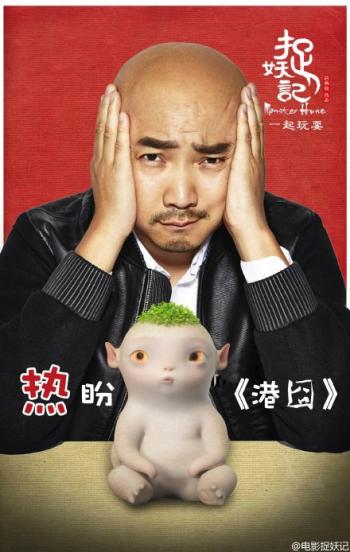 王宝强图片 _ 第(4)张