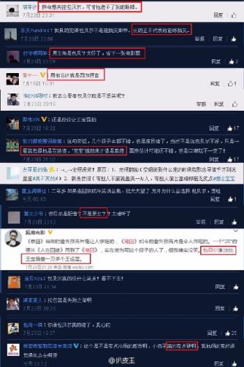 王宝强图片 _ 第(8)张