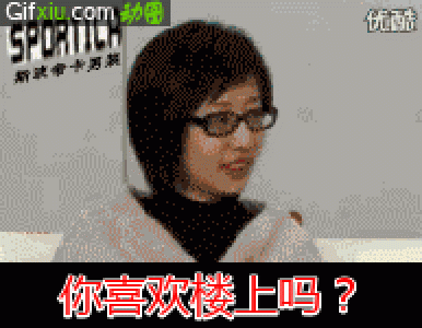 经典搞笑gif图片图片 _ 第(1)张