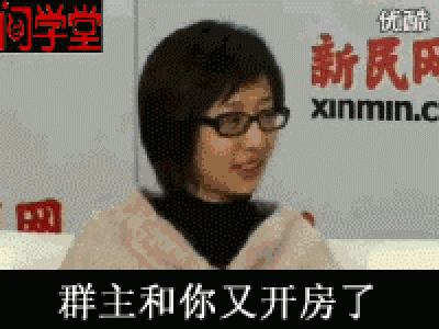 经典搞笑gif图片图片 _ 第(3)张