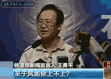 经典搞笑gif图片图片 _ 第(4)张