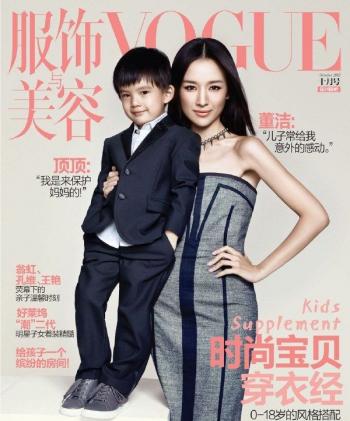 杜淳董洁美人如画演绎痴情虐恋第0张