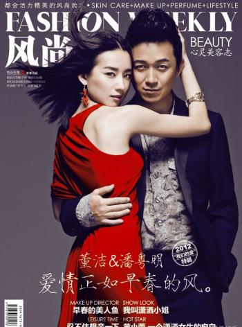 杜淳董洁美人如画演绎痴情虐恋第0张