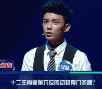 吴磊图片图片 _ 第(12)张