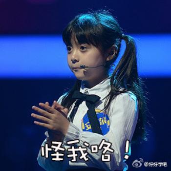 表情包图片 _ 第(1)张