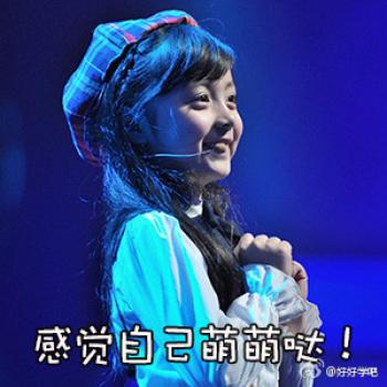 表情包图片 _ 第(4)张