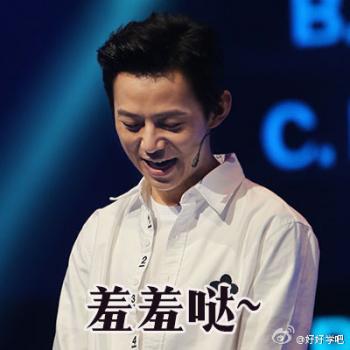 可爱猫咪带字表情包图片第2张