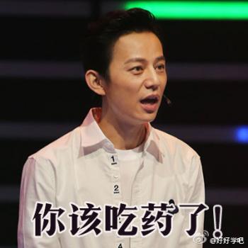 可爱猫咪带字表情包图片第3张