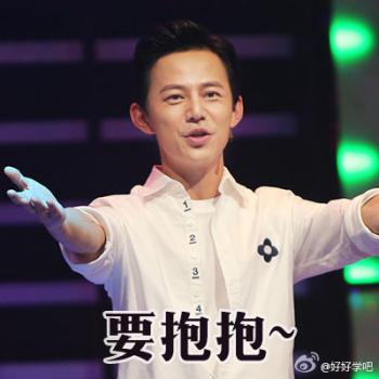 可爱猫咪带字表情包图片第4张