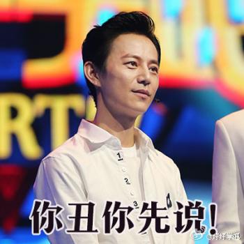 可爱猫咪带字表情包图片第6张
