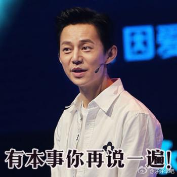 表情包图片 _ 第(9)张