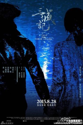 电影《左耳》主题曲歌词海报  电影《左耳》图片第0张