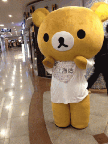 经典搞笑gif图片图片 _ 第(1)张