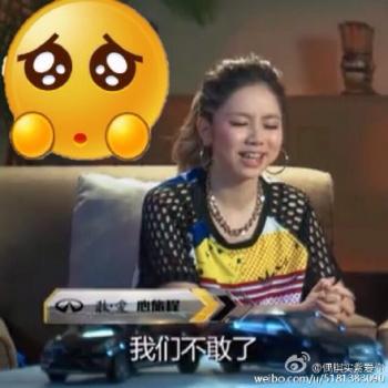 金馆长熊猫文字微信表情包：这是一个悲伤的故事！第2张