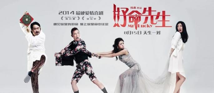 昙花梦安以轩乔振宇复古剧照图片第0张