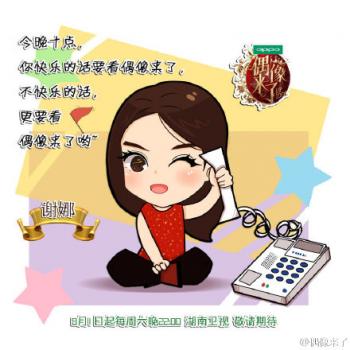 小卡通图片 _ 第(8)张